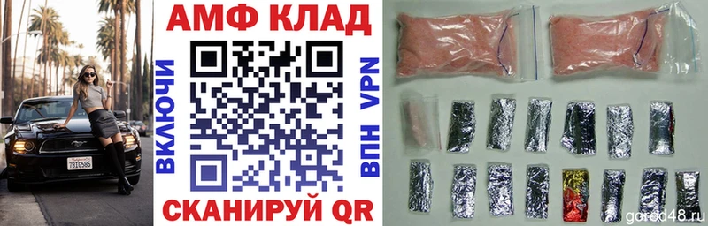 Amphetamine 98%  Сычёвка 