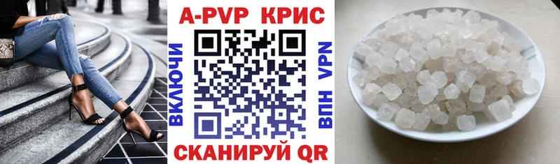 blacksprut как войти  Сычёвка  Alpha PVP крисы CK 