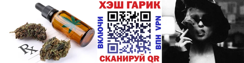 Cannafood марихуана  Сычёвка 