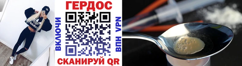 дарнет шоп  Сычёвка  ГЕРОИН хмурый 