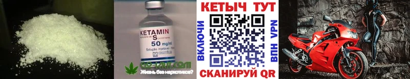 КЕТАМИН ketamine  закладки  Сычёвка 