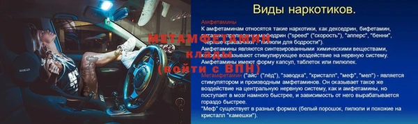 первитин Нягань