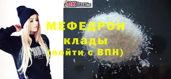 первитин Абаза