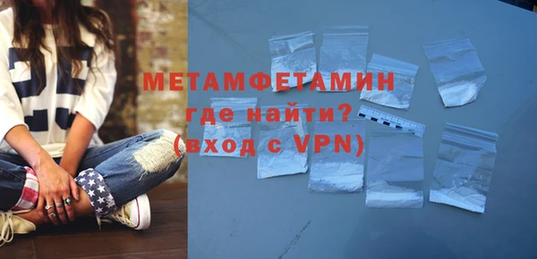 наркотики Абдулино