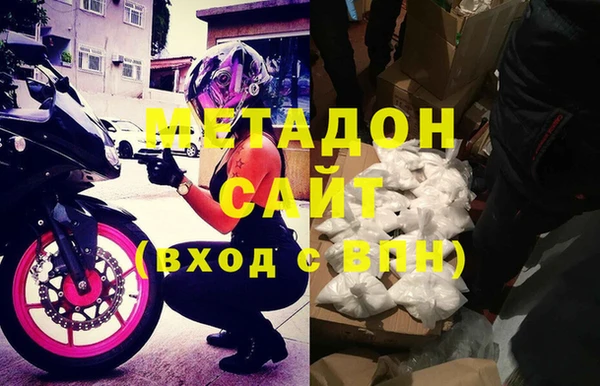 первитин Абаза