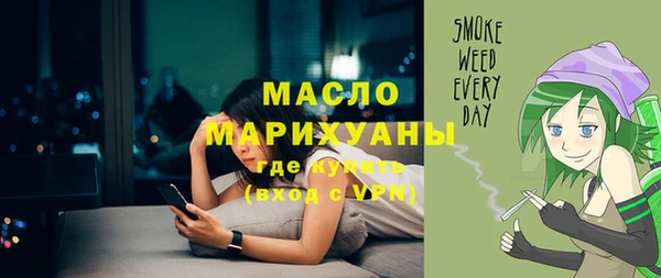 первитин Абаза