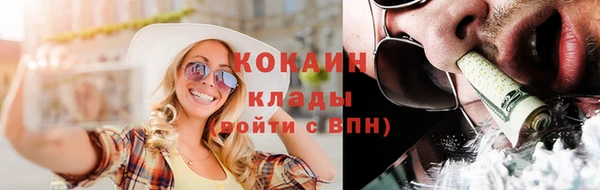 кокаин перу Абинск