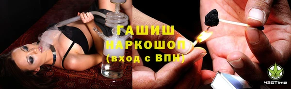 кокаин перу Абинск