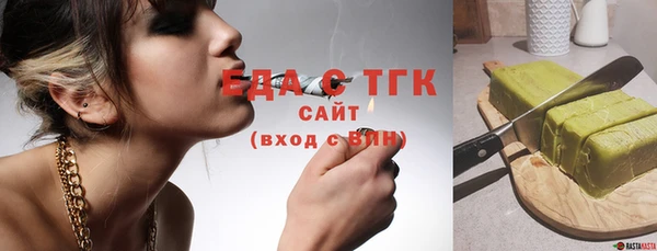 наркотики Абдулино