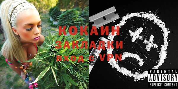 кокаин перу Абинск