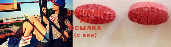кокаин перу Абинск