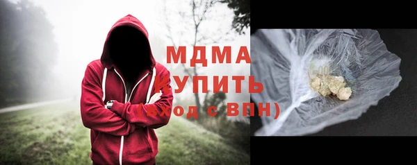 наркотики Абдулино