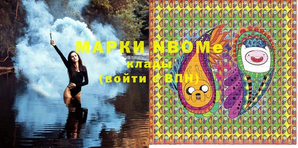 наркотики Абдулино