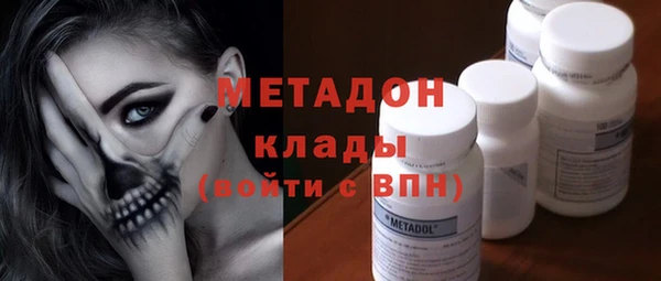 первитин Абаза