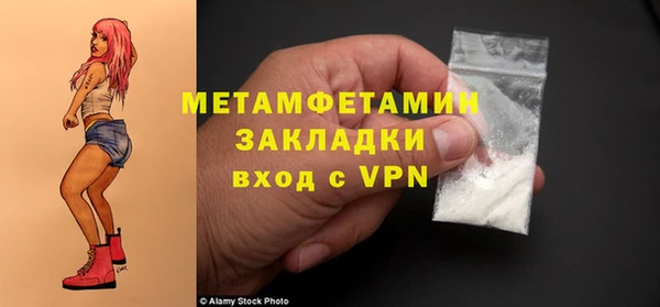 первитин Абаза