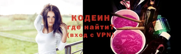 первитин Абаза