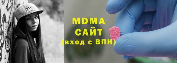 первитин Абаза