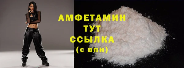 первитин Нягань