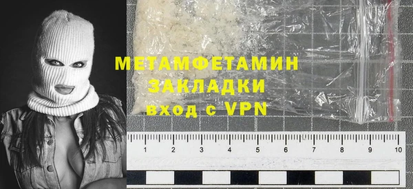 первитин Абаза