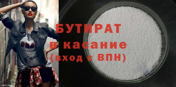 наркотики Абдулино