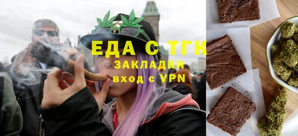 первитин Абаза