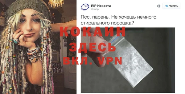 первитин Абаза
