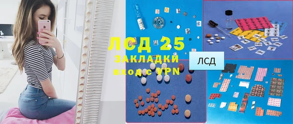 кристаллы Няндома