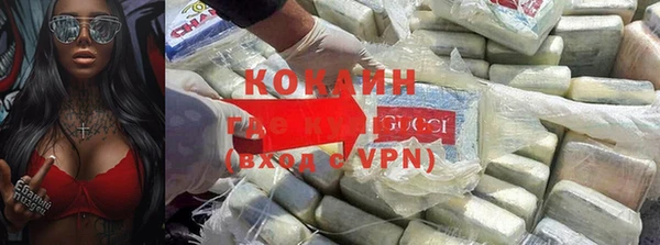 первитин Абаза