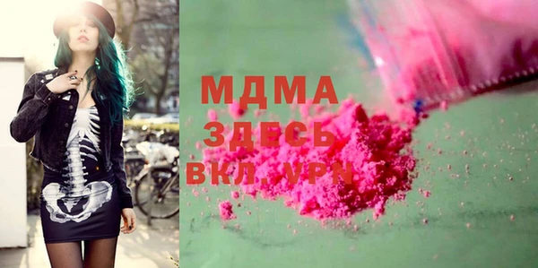 кокаин перу Абинск