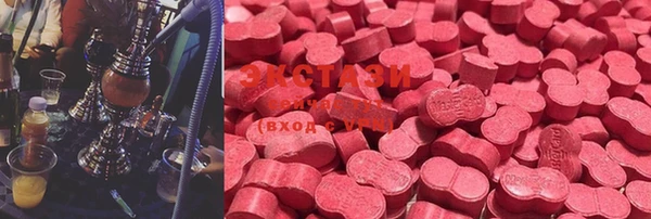 MDMA Premium VHQ Нязепетровск