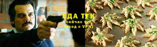 кокаин перу Абинск