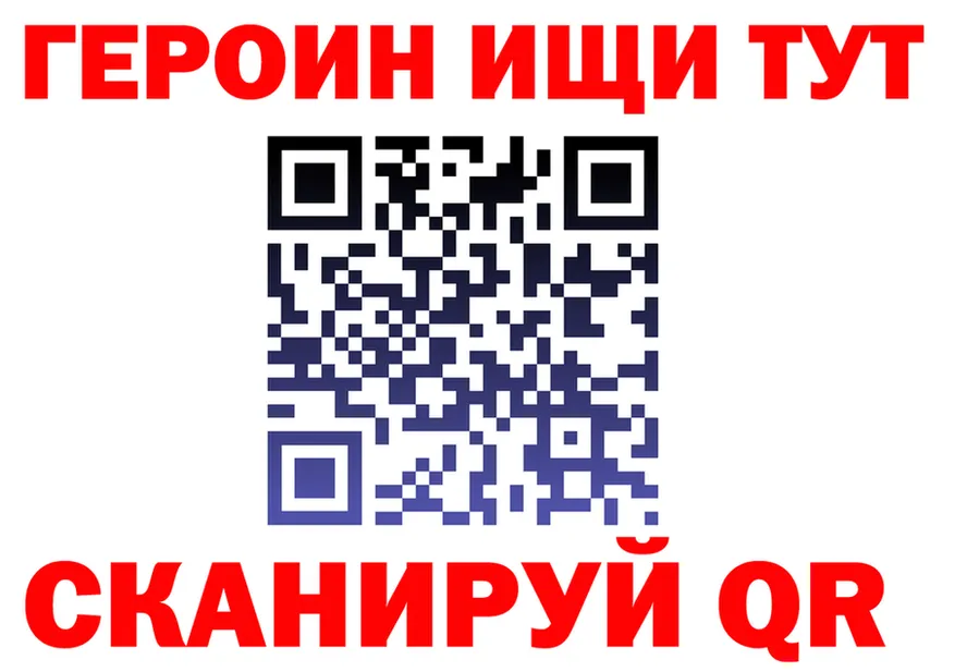 Кодеин Purple Drank ONION площадка KRAKEN Сычёвка