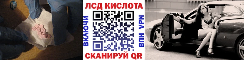 кракен как войти  Сычёвка  Лсд 25 экстази кислота 