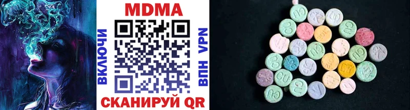 МДМА crystal  Сычёвка 