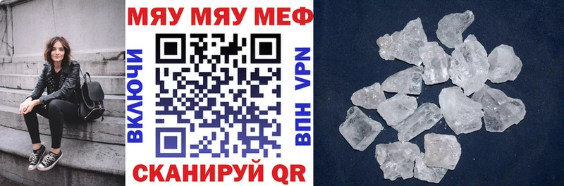 Меф  Сычёвка