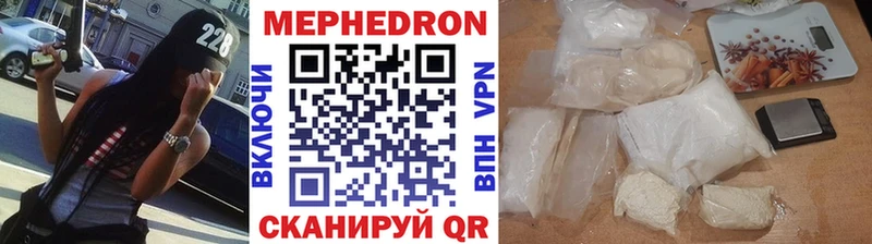 Меф VHQ  Сычёвка 