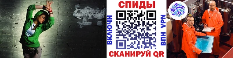 Первитин кристалл  где купить наркотик  Сычёвка 