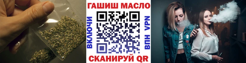 ТГК вейп с тгк  цена   Сычёвка 